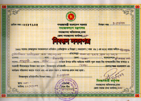 Cirtificate Of Social Welfare